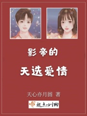 耽美师生年下剧情介绍