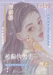 喵绅士图书馆在线漫画入口剧情介绍