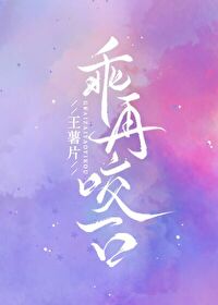 全职法师漫画免费下拉式剧情介绍