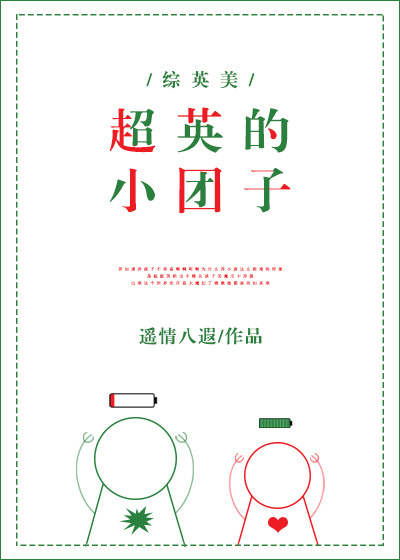 本田奥德赛7座商务车剧情介绍