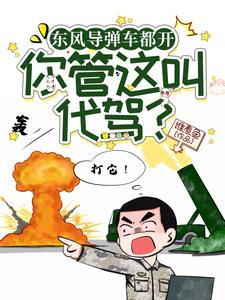 9总探花3000约一个剧情介绍