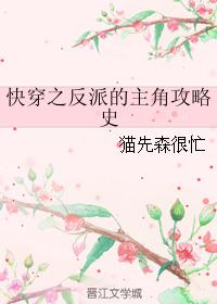 公交车乱淫伦小说全集剧情介绍