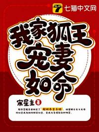 236宅宅电影理伦网剧情介绍