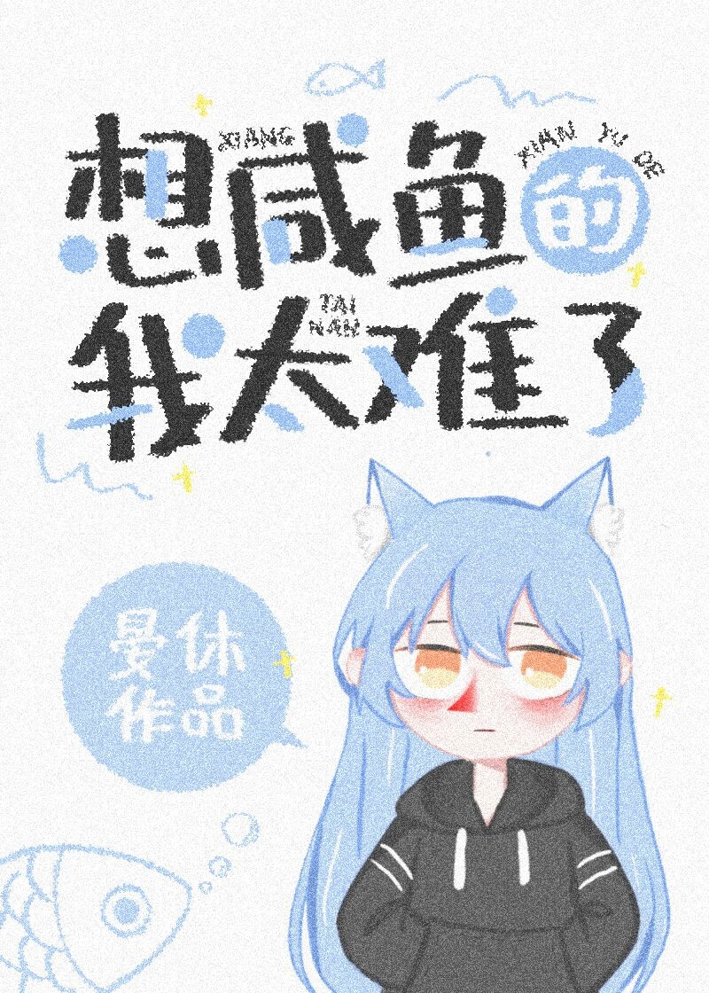 万渣朝凰漫画剧情介绍