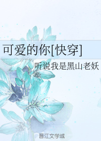 宝贝都湿透了还嘴硬疼怎么回事剧情介绍