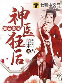 毫无保留的她漫画免费读漫画土豪漫画剧情介绍