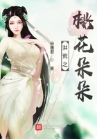 樱花动漫专注动漫的网站-专注动漫的漫画剧情介绍