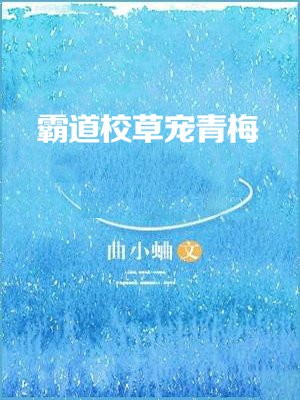 66人体系艺人术剧情介绍