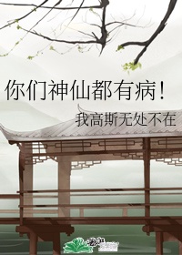 波多野结衣私人教师剧情介绍