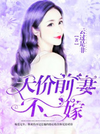 美女亲吻视频爱奇艺剧情介绍