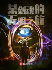 2024永久免费视频播放剧情介绍