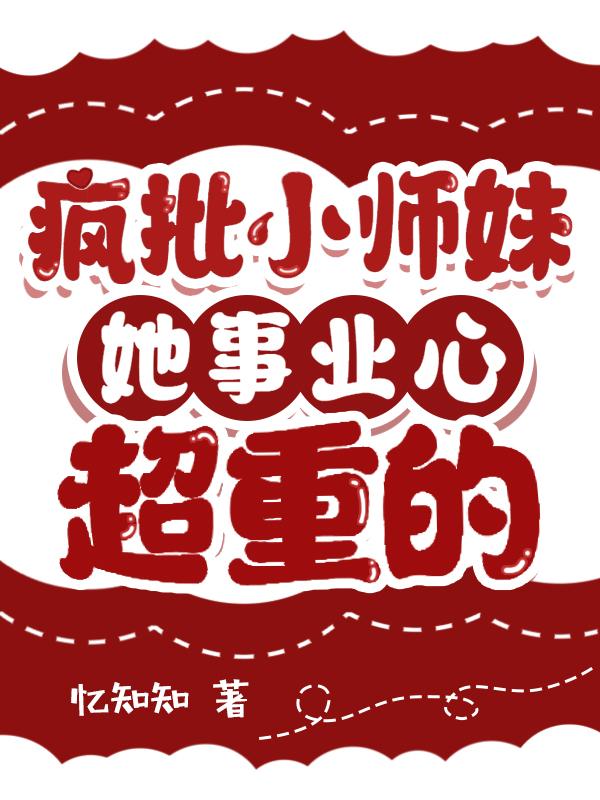 包子漫画免费漫画页面在线看漫画网站剧情介绍