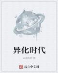 美妇老师云雨迎合剧情介绍