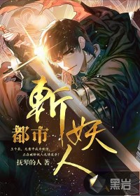 u罗汉漫画剧情介绍