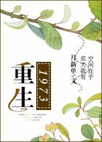 日本7160图片大全剧情介绍