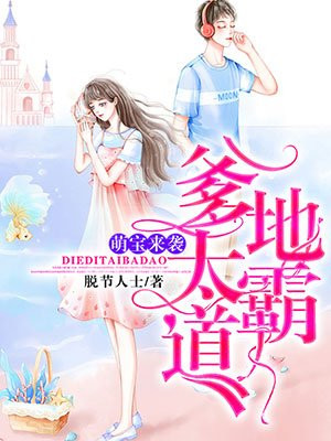 主题diy大师剧情介绍