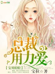 巨人族的新娘花嫁未增删12话剧情介绍