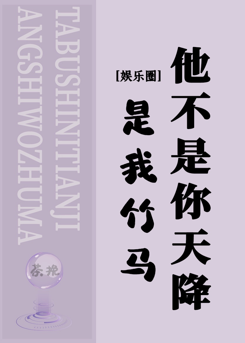 荒野大镖客老奶奶怎么复活剧情介绍