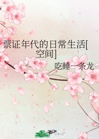 老师我可以上你吗漫画剧情介绍