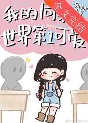 九个by君黛全部作品剧情介绍