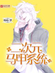 斗罗大陆2绝世唐门漫画免费下拉式剧情介绍