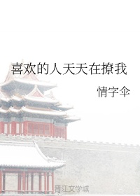 sisifa剧情介绍