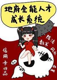 犬夜叉戈薇十八禁漫画剧情介绍