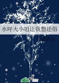 极乐后宫未删txt全集剧情介绍