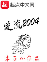 名门挚爱漫画全集免费剧情介绍