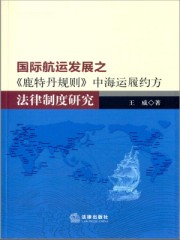 大都市剧情介绍