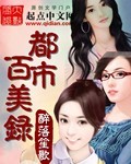 年轻的女医生2中文版剧情介绍