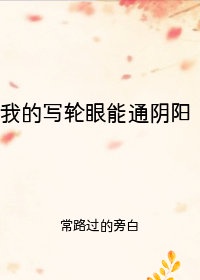 影音先锋你懂的剧情介绍