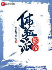 怎样才能喷水剧情介绍