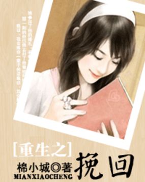 女皇和她的六个相公们剧情介绍