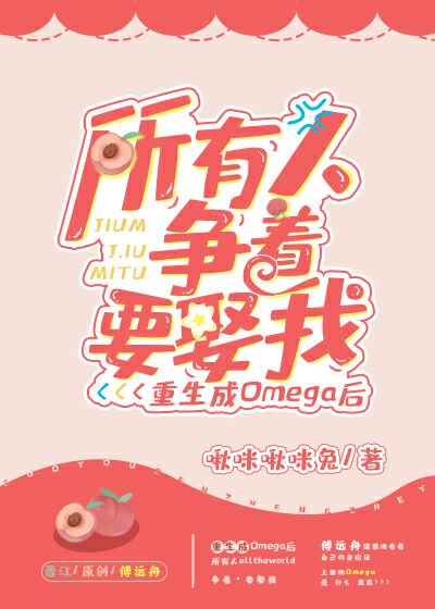 双性生子多肉甜梦文库剧情介绍