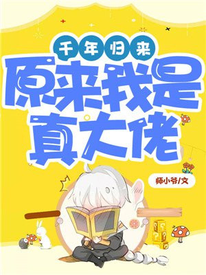 韩国漫画全集免费剧情介绍