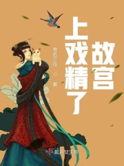 武士僵尸剧情介绍