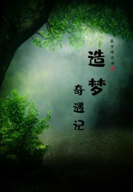 中文字幕在线影院剧情介绍