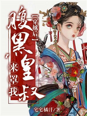 催眠控制美女完全服从剧情介绍