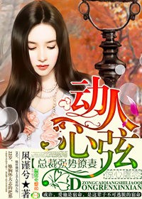 《梦回唐朝》电视剧剧情介绍