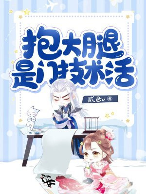 星辰变漫画免费剧情介绍