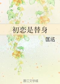 蜜桃圈剧情介绍