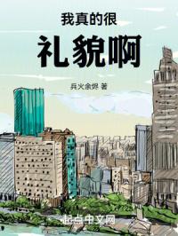 羞羞漫画在线版网页漫画网站剧情介绍