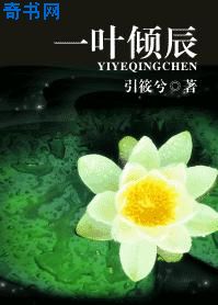 鉴黄师Abb安装剧情介绍