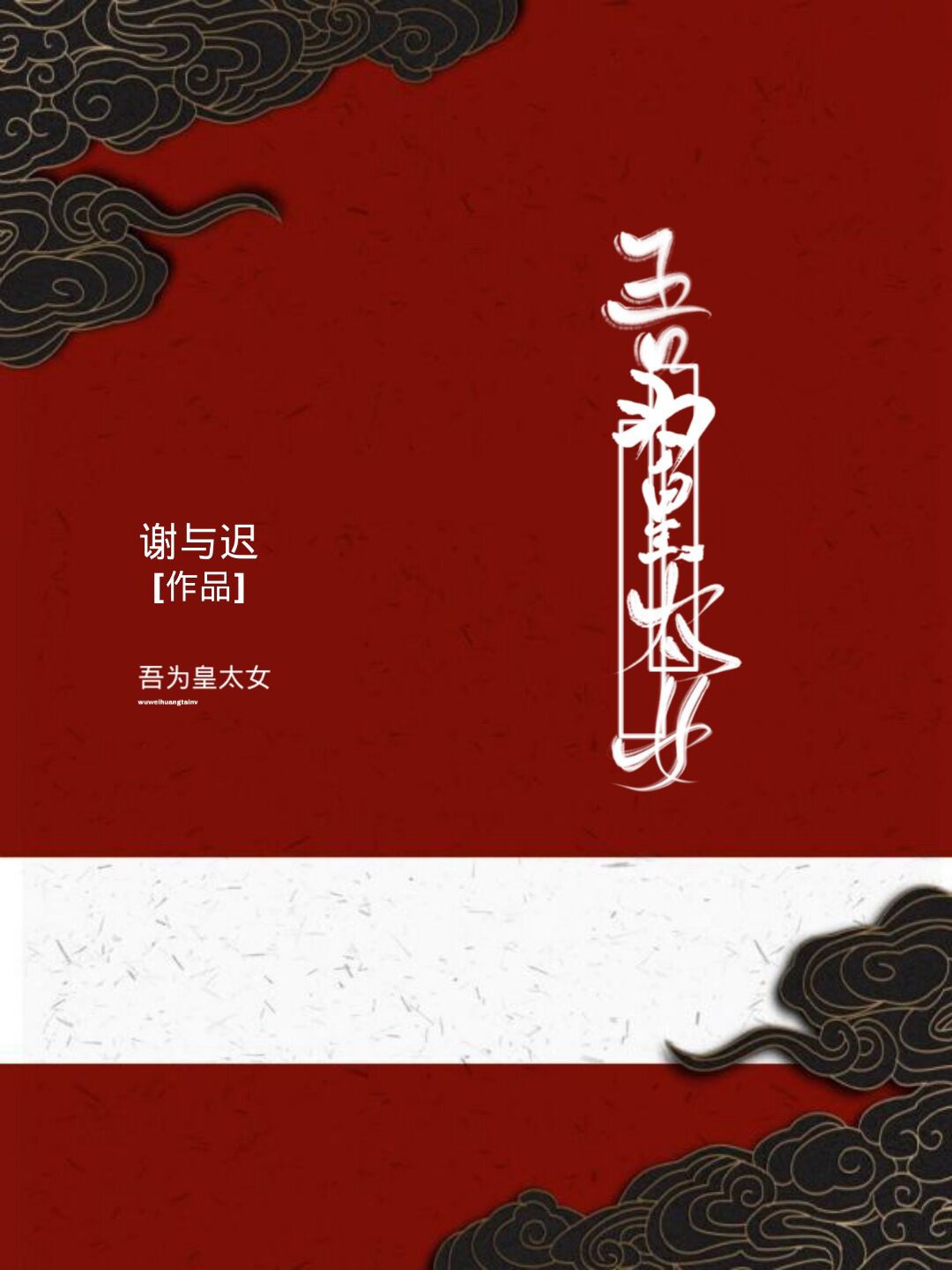 jiujiure剧情介绍