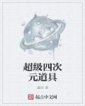 明星幻想赵丽颖李浩轩剧情介绍