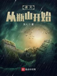 天海翼2024作品一览剧情介绍