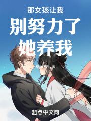 魔道祖师动画完整免费剧情介绍