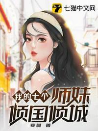 丝袜骚女剧情介绍