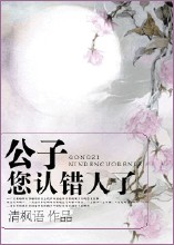 石川施恩惠在线播放剧情介绍